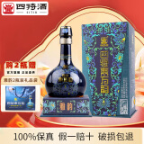四特东方韵雅韵江西特香型纯粮白酒礼盒 52度 500mL 1瓶 单瓶装