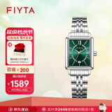 飞亚达（FIYTA）手表女 商场同款倾城系列石英表 锆石表圈钢带小绿表 节日礼盒女