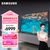三星（SAMSUNG）85CU8000 85英寸 平板液晶电视 超薄4K全面屏 AI智能补帧 无开机广告 UA85CU8000JXXZ