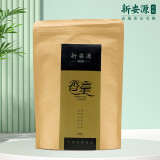 新安源有机茶黄山毛峰嫩芽特级绿茶 2024年春茶高山茶叶新茶自己喝茶叶 有机香毫【袋装】100g*1袋