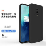 艺派适用一加6t手机壳直边液态硅胶壳OnePlus6T保护套全包镜头防摔1+6男女新款潮牌超薄软外壳 一加6T【炫酷黑】+钢化膜