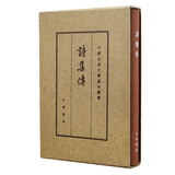 诗集传典藏本中国古典文学基本丛书精 中华书局 宋朱熹撰 赵长征点校 著 中国古典文学基本丛书 精装 书籍