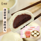 冶春食品 豆沙包300g*3包 18只 扬州早餐  豆沙馅  面点 生鲜  家庭装