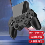 RABMIV2024新款psp游戏机掌机儿童俄罗斯方块游游机掌机手柄一体机游戏机520经典复古怀旧游戏超级玛丽掌 Q20-黑色+单人款【手柄掌机一体机】 中国大陆 单机标配