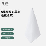 内野（UCHINO） 新棉花糖方巾儿童毛巾纯棉洗脸巾A类洗脸巾柔软蓬松精梳无捻纱 白色PRO-智能焕新标 1条 36g