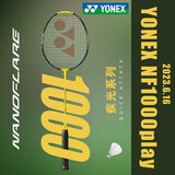 YONEX尤尼克斯羽毛球拍单拍yy超轻全碳素碳纤维高磅速度进攻型天斧疾光 nf1000play闪耀黄 4u可拉28磅 电子防伪/假一赔十
