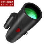 贝戈士BAIGISH单筒望远镜高倍高清红鹰10X50\/12X50 夜视儿童成人户外 红鹰10X50HD