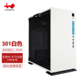 INWIN迎广（IN WIN）301 白色 电脑主机箱(支持MATX主板/240水冷排/玻璃侧透/背线/USB3.0*2）