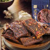 草原今朝 风干牛肉 特干麻辣味80g 约9成干 休闲零食 内蒙特产 