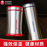 希诺保温杯内胆一体成型不锈钢真空泡茶水杯男女士办公室时尚商务茶杯 一体成型-8658-长款- 390ml 深红色