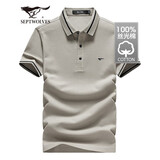 七匹狼短袖T恤男夏季凉感短T翻领POLO打底衫男装冰丝光棉透气冰爽上衣 003(中灰) 2XL 180/96A