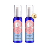 嘉媚乐（CAMENAE）玫瑰保湿提亮纯露花水爽肤水喷雾补水 玫瑰提亮保湿纯露60ml*2