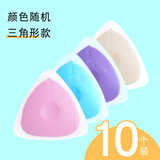 晨光 文具热可擦橡皮可擦笔用橡胶橡皮轻松擦不留痕无屑可擦橡皮小学生魔力易檫摩魔擦笔笔芯用批发学生文具 三角形10块