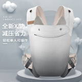 贝佑背带婴儿前后两用外出前抱式宝宝新生横抱儿童小月龄背娃抱娃神器 升级冰丝肤感渐变黑白-腰带款