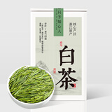 匠界绿茶 安吉白叶一号白茶叶明前2025新茶叶送礼珍稀白茶50g中秋送礼