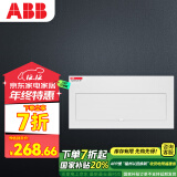 ABB配电箱 23回路暗装强电箱家用金属布线箱 ACM 23 FNB