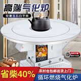 图枫烤火炉家用气化炉烧柴烧煤炭室内柴火炉农村回风炉两用无烟取暖炉 1.4米玉石白平转（高端特厚款）柴煤两用 特厚翻砂铸铁旋风内胆厚度18mm