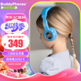 onanoffBuddyPhones儿童耳机头戴式无线蓝牙 网课学生学习耳机苹果安卓手机通用play+天空蓝