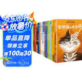 国际大奖小说·分级阅读二星（新版 共25册） 课外阅读 阅读 课外书  