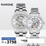 雷诺（RARONE）手表 唯爱系列机械情侣手表一对男女款一心一意贝母盘钢带腕表