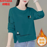 诗娅达卫衣女2025秋冬季新款韩版女装宽松圆领显瘦百搭长袖 加绒蓝色龙猫（银狐绒） XXL 建议125-140斤