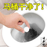 家の物语（KATEI STORY） 日本原装进口马桶泡腾片清洁片洁厕灵马桶除菌消臭除垢洁厕剂 马桶泡腾片原味 10g 4片