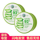 自然乐园韩国自然乐园自然共和国纳益其尔芦荟胶凝胶舒缓补水保湿 2瓶装 600ml