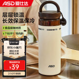 爱仕达（ASD）户外运动便携保温杯家用办公学生水杯长效保温400ml RWS40B18WG-W