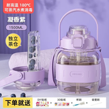 恩尔美（nRMEi）ppsu水杯大容量大肚杯成人耐高温吸管女学生儿童吨杯吨桶泡茶水壶 凝香紫1500ml【ppsu+双饮】