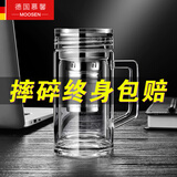 慕馨双层玻璃杯茶杯耐热防烫带把带手柄水杯商务办公水杯男女士杯子 手柄水晶杯-长茶隔款