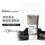 THE ORDINARY2%水杨酸竹炭面膜去闭口粉刺黑头清洁面膜50ml