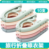 四万公里 旅行折叠衣架户外出差便携家用宿舍晾衣架内衣袜子收纳架 SW2010