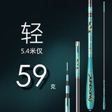 君东鲫鱼竿超轻28调手竿日本进碳素钓鱼竿超细超轻超硬鲤鱼杆鲫鱼竿