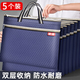 金值 5个办公手提公文包帆布文件袋拉链文件包帆布包 手提文件袋帆布公文袋商务档案收纳包大容量资料收纳袋