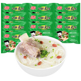 陈村过桥米线袋装 免煮冲泡速食米线米粉 早餐宵夜泡面方便粉面 【10袋】猪骨浓汤味10袋