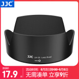 JJC 相机遮光罩 替代HB-32 适用于尼康AF-S 18-105mm/18-140mm单反镜头D7500 D7100 D5300 D850配件 遮光罩