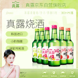 真露韩国烧酒13度 360ml*6瓶 青葡萄*2+李子*2+西柚*2 混合装洋酒