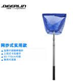 狄柏利（deeplin）乒乓球捡球器伸缩式捡球网乒乓球拾球器拣球网收球网可伸缩更耐用 网抄式实用款(加厚不锈钢杆)/1个