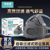 防尘口罩猪鼻子防工业粉尘灰尘装修打磨焊工煤矿井下专用面罩面具 标配（1套）内含1片棉