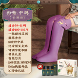 仁和艾灸热敷腿部长筒靴艾绒热敷电加热护膝热敷袋理疗袋蕲艾草护脚暖腿神器盐袋子理疗膝盖热敷包护腿老寒腿 鞋41码内/140斤内【中码·紫】免费换内胆