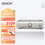 天龙（DENON）PMA-600NE 音箱 音响 Hi-Fi发烧音响 进口 入门级带蓝牙 数字输入HiFi立体声功放 银色