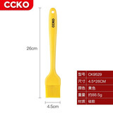 CCKO304不锈钢烙饼电饼铛硅胶油刷厨房家用耐高温烧烤刷子食用煎饼刷 大号硅胶刷（黄色CK9529）
