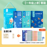 猫太子  一年级小学生练字帖上册人教版同步儿童笔顺控笔训练专用书法练字描红本硬笔书法练字本儿童楷书