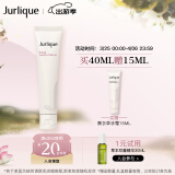 茱莉蔻（Jurlique）玫瑰护手霜40ML 保湿柔软细腻深度滋养护肤品 