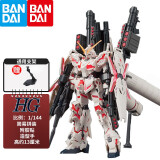 万代（BANDAI）HG UC系列 1/144 新生高达 敢达拼装模型儿童玩具 199 全装备独角兽 红色精神骨架