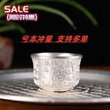 百福999镀银茶具中式套装1壶4杯欧式茶杯复古风泡茶壶茶杯送礼品 百福单个杯子 今日一折抢最后30件