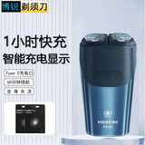 飞科（FLYCO）电动剃须刀男士刮胡刀双头全身水洗智能便携充电式车载出差充电式刀头水洗商务学生 飞科旗下博锐PS183+2个通用刀头