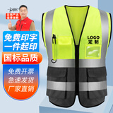 迈诺奇（MAINUOQI）迈诺奇反光背心高亮多口袋施工工程反光衣环卫马甲安全交通警示服