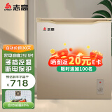 志高（Chigo）微霜专利认证冷柜 205升家用冰柜冷藏冷冻六档调节一级能耗单温小型冰柜 BD/BC-205DW