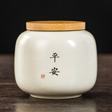 祥业汝窑防潮茶叶罐精品高档储存罐小号便携茶罐密封罐迷你陶瓷茶叶盒 黄汝窑圆融茶叶罐(平安)